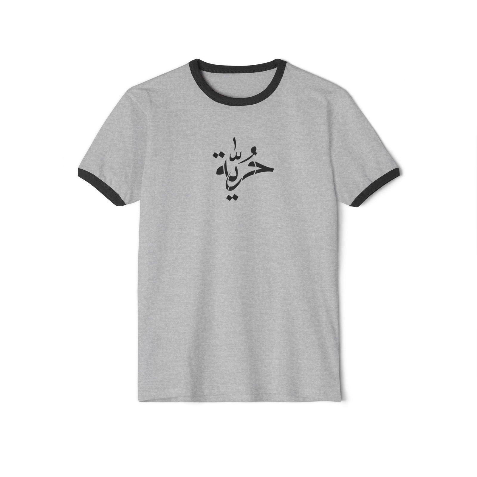 Stylish Unisex Ringer T-Shirt with Arabic Design (Freedom حريه), Casual Tee
