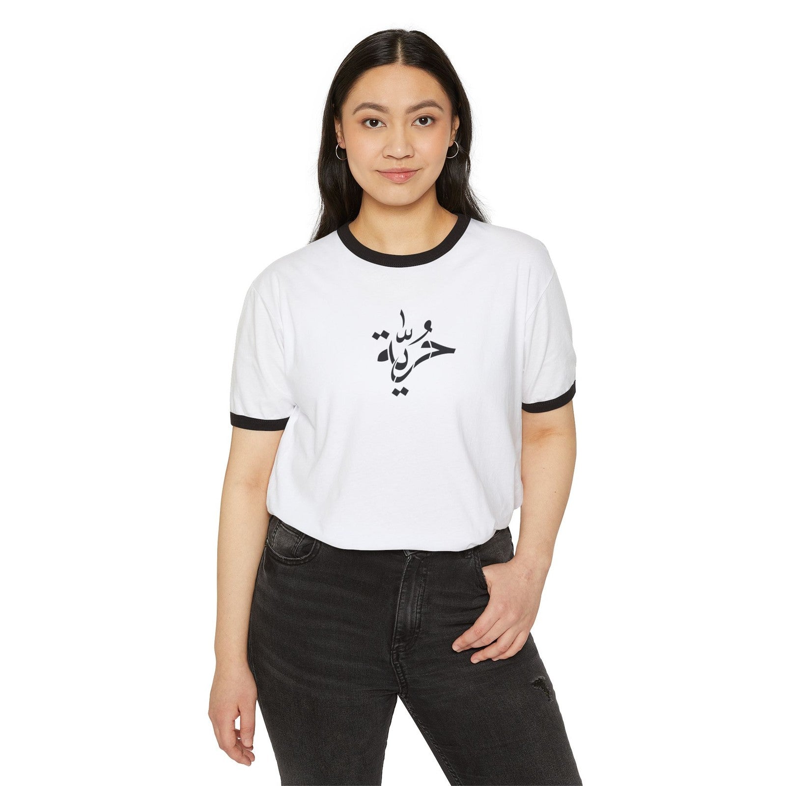 Stylish Unisex Ringer T-Shirt with Arabic Design (Freedom حريه), Casual Tee