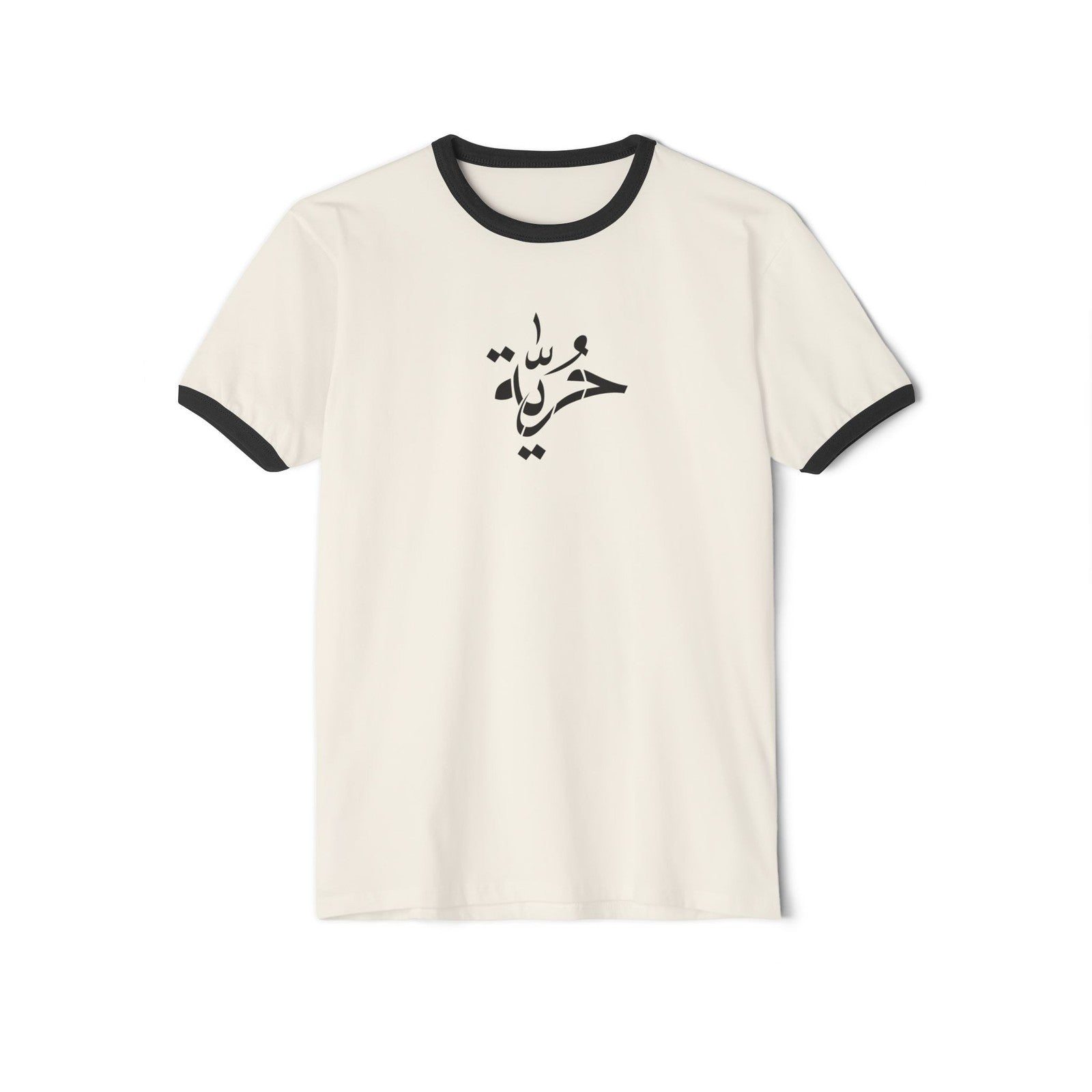 Stylish Unisex Ringer T-Shirt with Arabic Design (Freedom حريه), Casual Tee