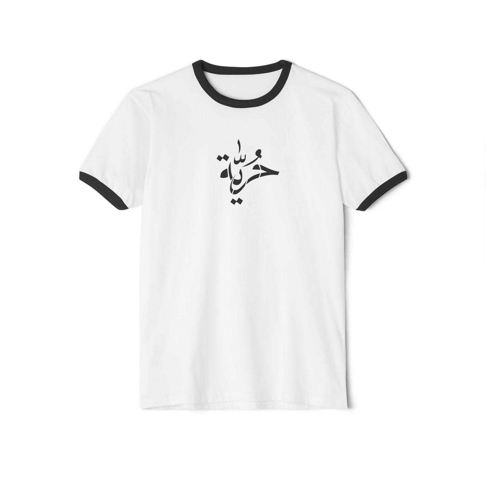 Stylish Unisex Ringer T-Shirt with Arabic Design (Freedom حريه), Casual Tee