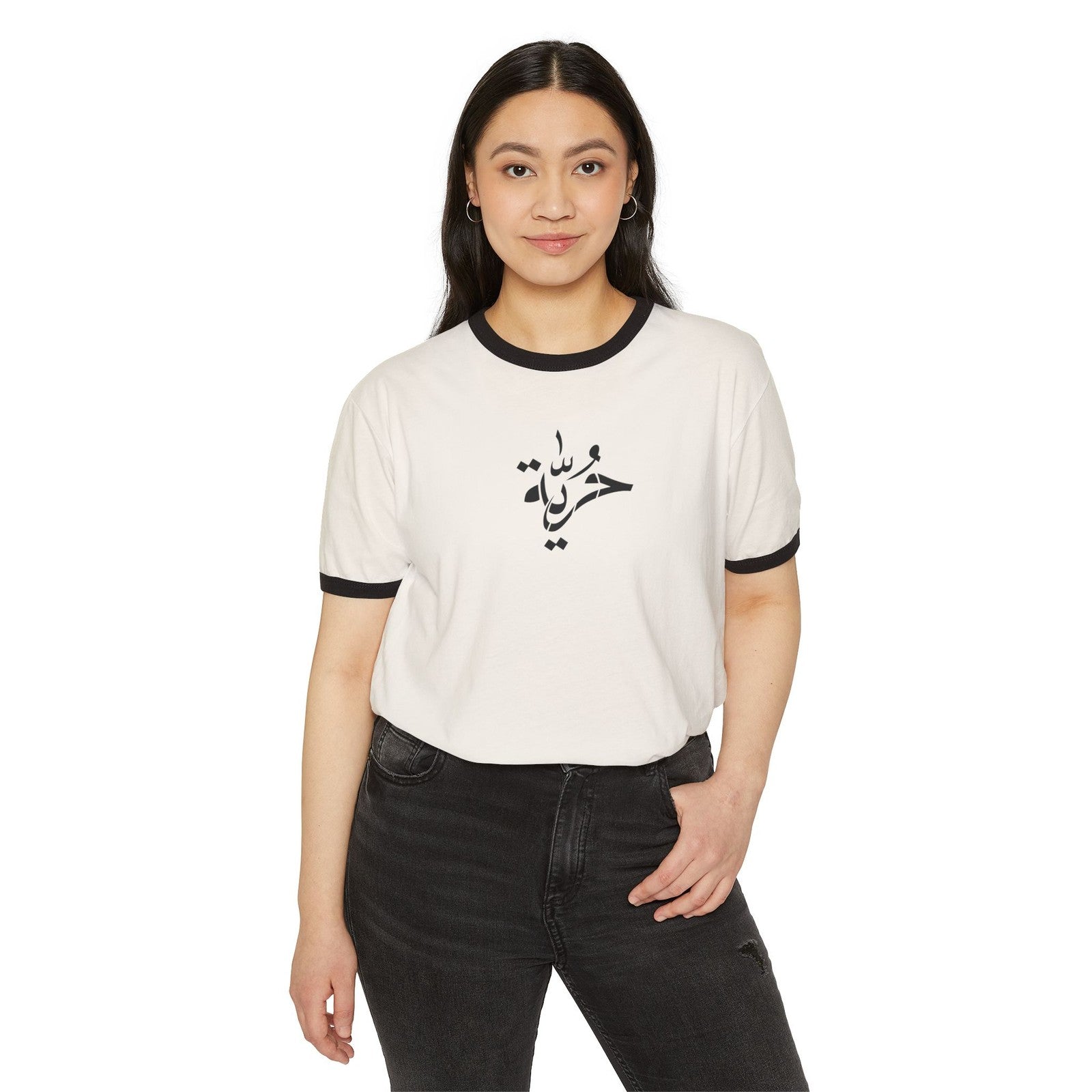 Stylish Unisex Ringer T-Shirt with Arabic Design (Freedom حريه), Casual Tee