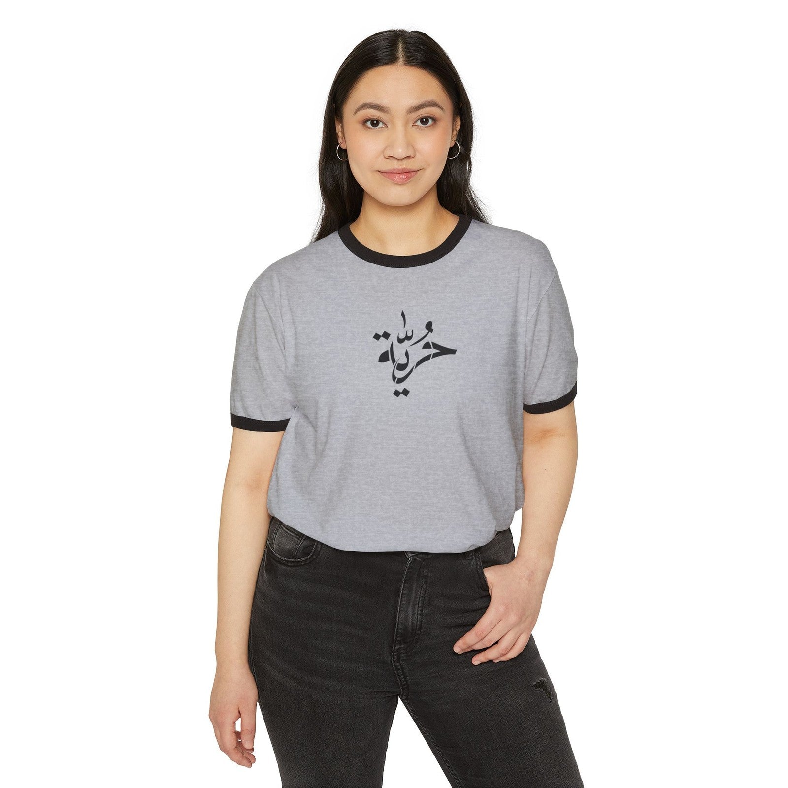 Stylish Unisex Ringer T-Shirt with Arabic Design (Freedom حريه), Casual Tee