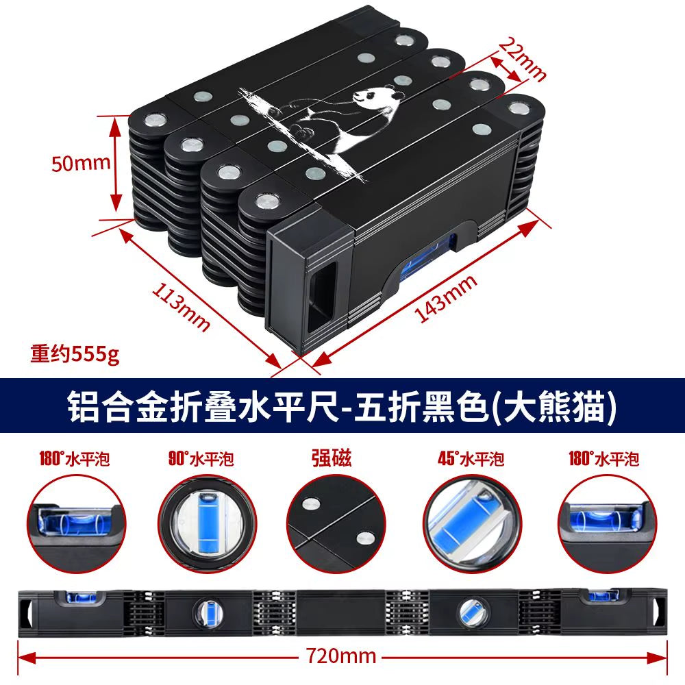 Folding Horizontal Angle Measurement Ruler Decoration Strong Magnetic Leveling Ruler Drop Resistant Portable Balance Ruler